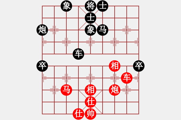 象棋棋譜圖片：猴哥[1091449074] -VS- 剛剛[1479751894] - 步數(shù)：100 