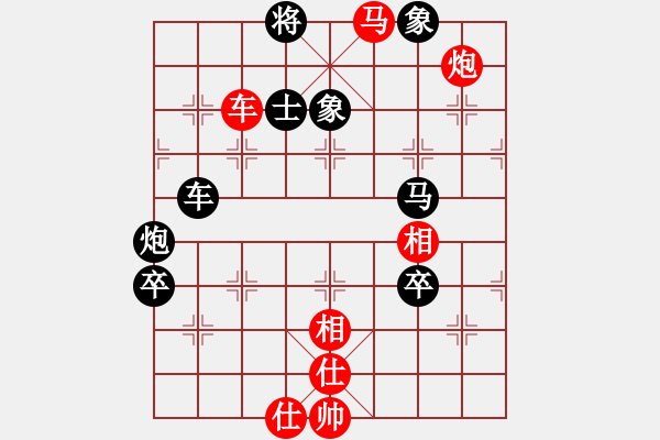 象棋棋譜圖片：猴哥[1091449074] -VS- 剛剛[1479751894] - 步數(shù)：130 