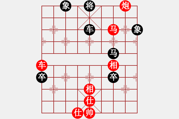 象棋棋譜圖片：猴哥[1091449074] -VS- 剛剛[1479751894] - 步數(shù)：140 