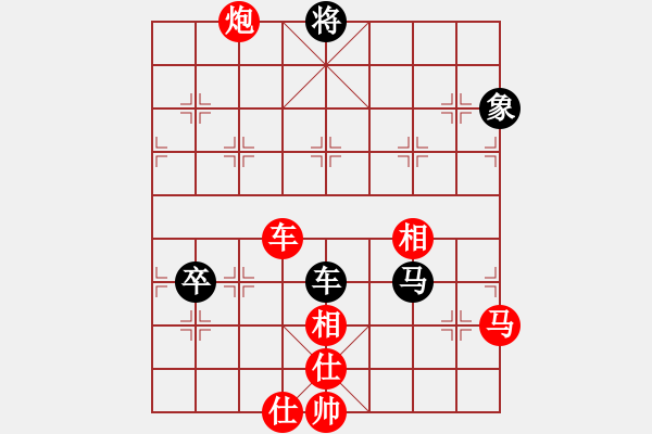 象棋棋譜圖片：猴哥[1091449074] -VS- 剛剛[1479751894] - 步數(shù)：150 