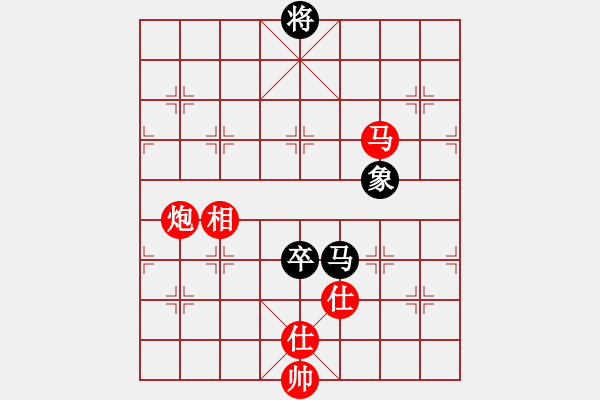 象棋棋譜圖片：猴哥[1091449074] -VS- 剛剛[1479751894] - 步數(shù)：170 