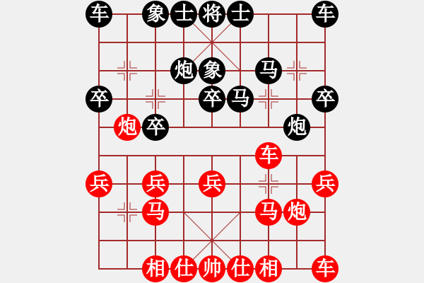 象棋棋譜圖片：猴哥[1091449074] -VS- 剛剛[1479751894] - 步數(shù)：20 