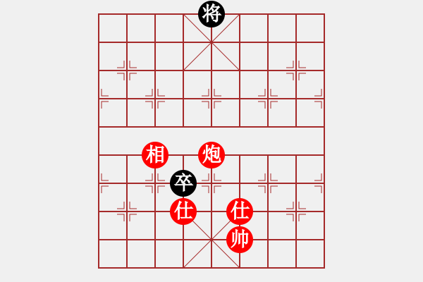 象棋棋譜圖片：猴哥[1091449074] -VS- 剛剛[1479751894] - 步數(shù)：201 