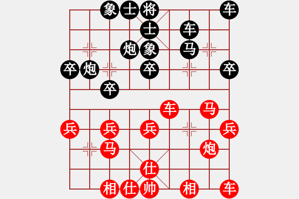 象棋棋譜圖片：猴哥[1091449074] -VS- 剛剛[1479751894] - 步數(shù)：30 