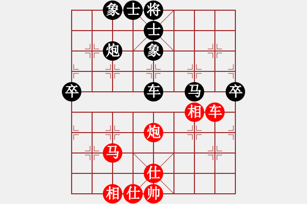 象棋棋譜圖片：猴哥[1091449074] -VS- 剛剛[1479751894] - 步數(shù)：80 