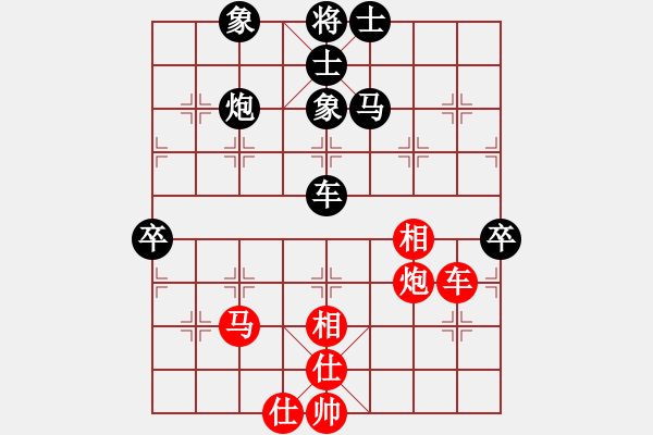 象棋棋譜圖片：猴哥[1091449074] -VS- 剛剛[1479751894] - 步數(shù)：90 