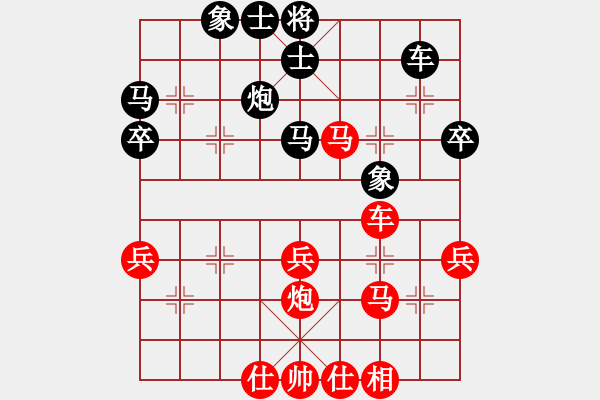 象棋棋譜圖片：王振國 先勝 馬一鳴 - 步數(shù)：40 