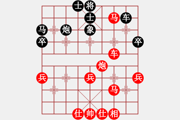 象棋棋譜圖片：王振國 先勝 馬一鳴 - 步數(shù)：49 