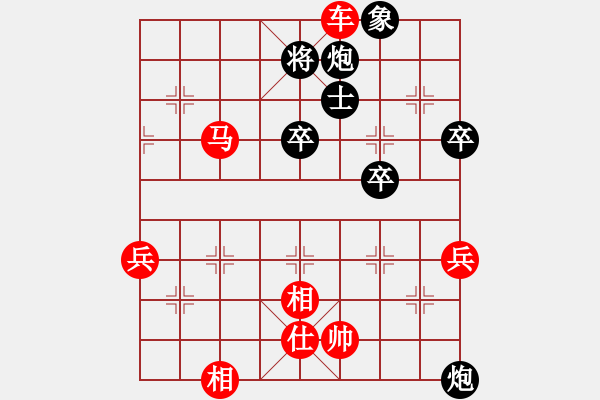 象棋棋譜圖片：象棋愛好者挑戰(zhàn)亞艾元小棋士 2024-12-11 - 步數(shù)：70 