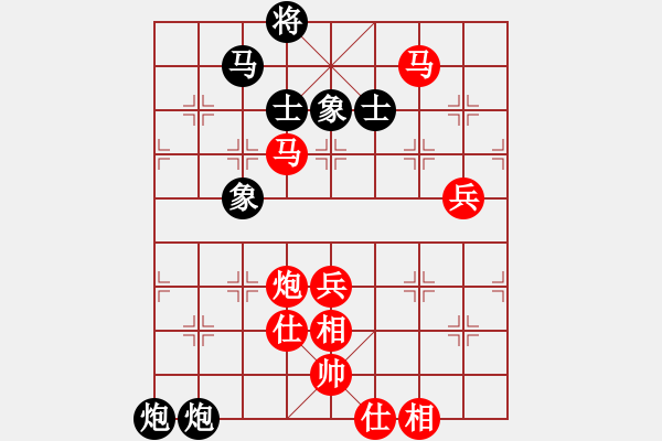 象棋棋譜圖片：段培超 劉子健 勝 利普里安斯基 唐思楠 - 步數(shù)：100 