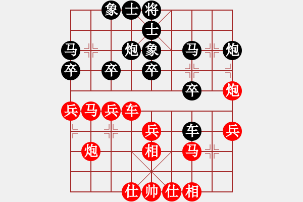 象棋棋譜圖片：段培超 劉子健 勝 利普里安斯基 唐思楠 - 步數(shù)：30 