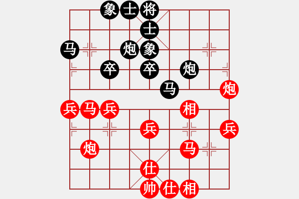 象棋棋譜圖片：段培超 劉子健 勝 利普里安斯基 唐思楠 - 步數(shù)：40 