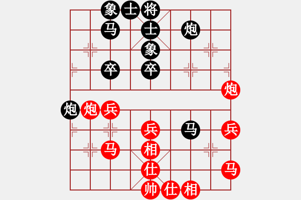 象棋棋譜圖片：段培超 劉子健 勝 利普里安斯基 唐思楠 - 步數(shù)：50 