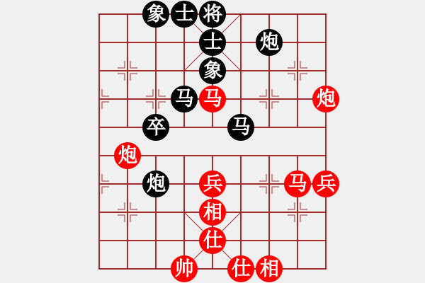 象棋棋譜圖片：段培超 劉子健 勝 利普里安斯基 唐思楠 - 步數(shù)：60 