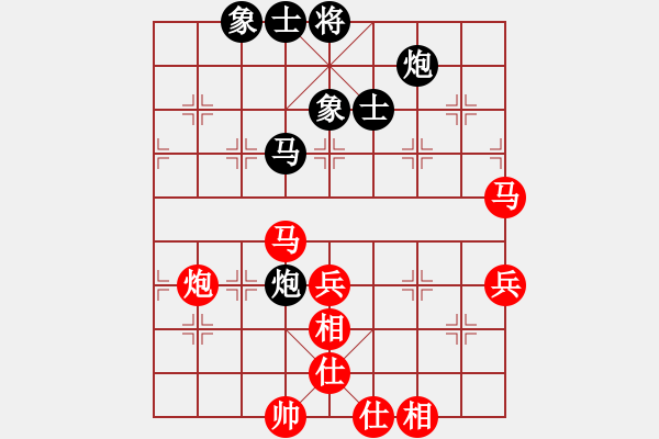 象棋棋譜圖片：段培超 劉子健 勝 利普里安斯基 唐思楠 - 步數(shù)：70 