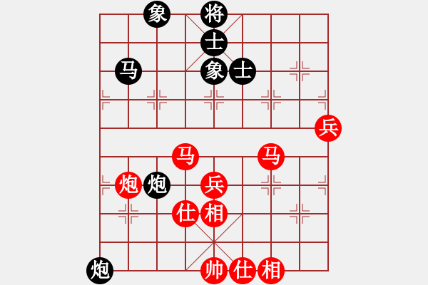 象棋棋譜圖片：段培超 劉子健 勝 利普里安斯基 唐思楠 - 步數(shù)：80 