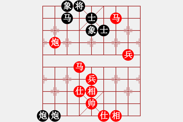 象棋棋譜圖片：段培超 劉子健 勝 利普里安斯基 唐思楠 - 步數(shù)：90 