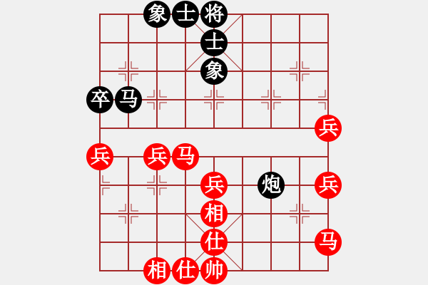 象棋棋谱图片：第1台 谢岿先胜张坦全 - 步数：50 