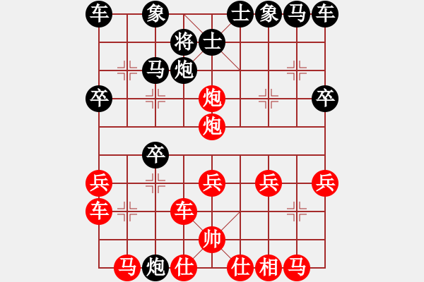 象棋棋譜圖片：神雨(1段)-勝-吹吹(8段) - 步數(shù)：20 