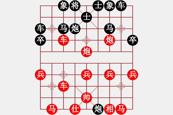 象棋棋譜圖片：神雨(1段)-勝-吹吹(8段) - 步數(shù)：30 