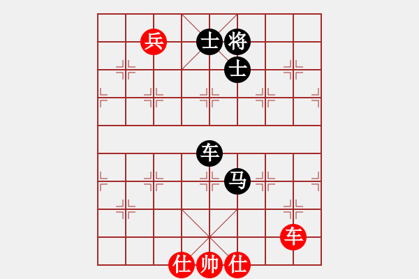 象棋棋譜圖片：嘉陵江(3段)-和-煙臺(tái)路邊棋(6段) - 步數(shù)：180 