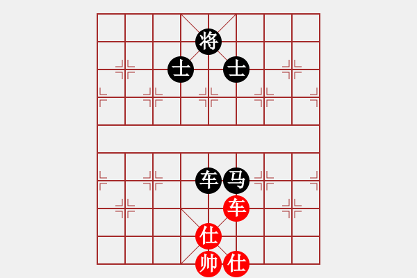 象棋棋譜圖片：嘉陵江(3段)-和-煙臺(tái)路邊棋(6段) - 步數(shù)：220 