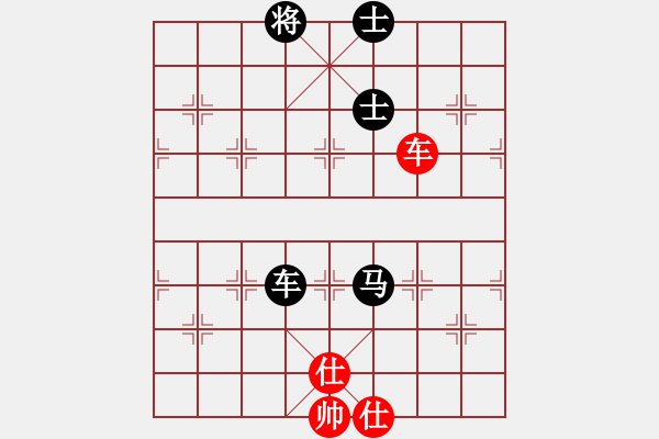 象棋棋譜圖片：嘉陵江(3段)-和-煙臺(tái)路邊棋(6段) - 步數(shù)：230 