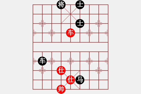 象棋棋譜圖片：嘉陵江(3段)-和-煙臺(tái)路邊棋(6段) - 步數(shù)：260 