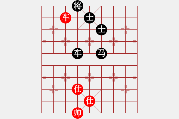 象棋棋譜圖片：嘉陵江(3段)-和-煙臺(tái)路邊棋(6段) - 步數(shù)：280 