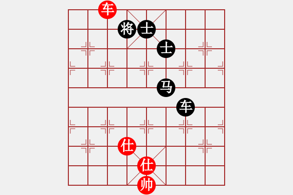 象棋棋譜圖片：嘉陵江(3段)-和-煙臺(tái)路邊棋(6段) - 步數(shù)：290 