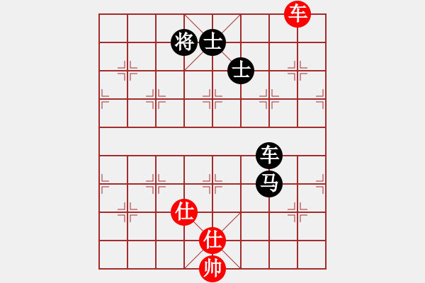 象棋棋譜圖片：嘉陵江(3段)-和-煙臺(tái)路邊棋(6段) - 步數(shù)：300 