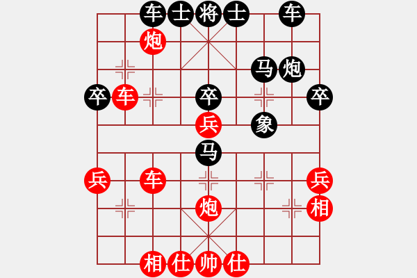 象棋棋譜圖片：嘉陵江(3段)-和-煙臺(tái)路邊棋(6段) - 步數(shù)：50 