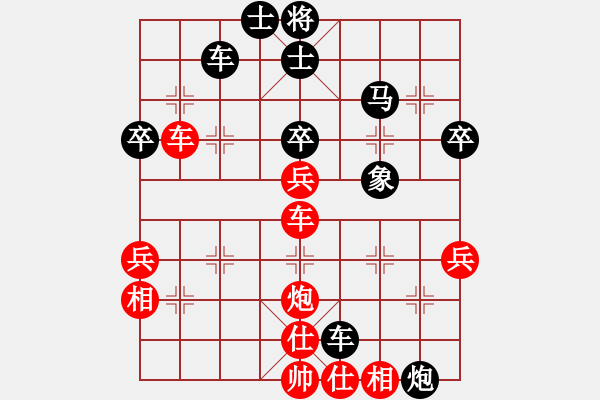 象棋棋譜圖片：嘉陵江(3段)-和-煙臺(tái)路邊棋(6段) - 步數(shù)：60 