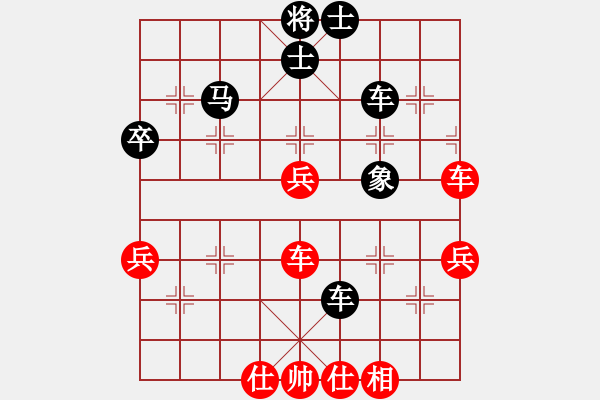 象棋棋譜圖片：嘉陵江(3段)-和-煙臺(tái)路邊棋(6段) - 步數(shù)：80 