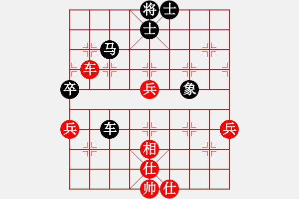 象棋棋譜圖片：嘉陵江(3段)-和-煙臺(tái)路邊棋(6段) - 步數(shù)：90 