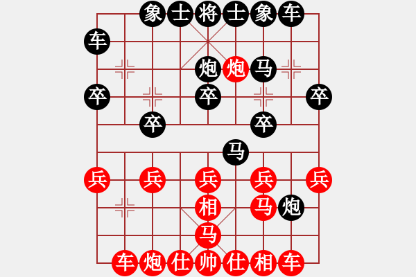 象棋棋譜圖片：戢翼（校尉3）先負于斯為盛（校尉5）202406011054.pgn - 步數(shù)：20 