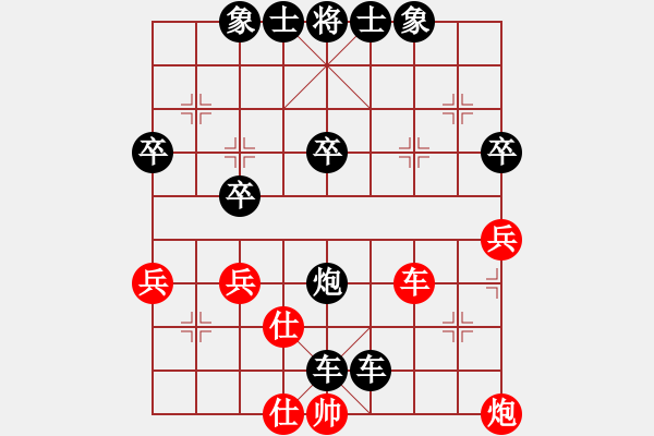 象棋棋譜圖片：戢翼（校尉3）先負于斯為盛（校尉5）202406011054.pgn - 步數(shù)：56 