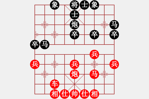 象棋棋譜圖片：橫才俊儒[292832991] -VS- 清閑王[1559150573] - 步數(shù)：40 