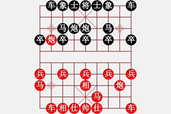 象棋棋譜圖片：飛相局對(duì)士角炮 - 步數(shù)：10 