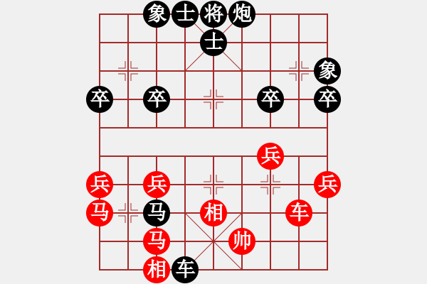 象棋棋譜圖片：飛相局對(duì)士角炮 - 步數(shù)：50 