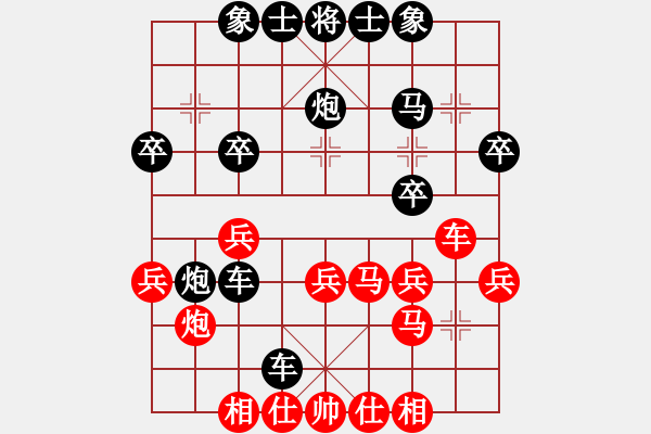 象棋棋譜圖片：順炮紅直車(chē)緩開(kāi)河口對(duì)橫車(chē) - 步數(shù)：28 