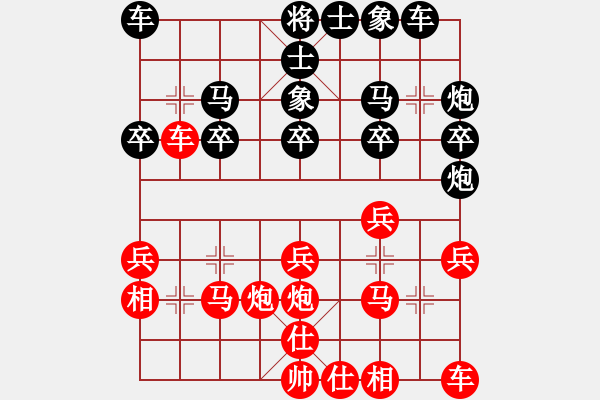 象棋棋谱图片：尤颖钦 先和 陈青婷 - 步数：20 