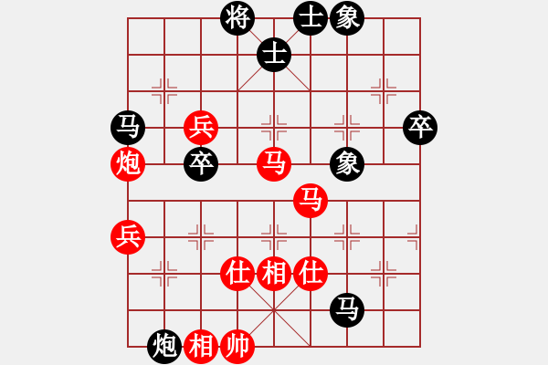 象棋棋谱图片：尤颖钦 先和 陈青婷 - 步数：70 