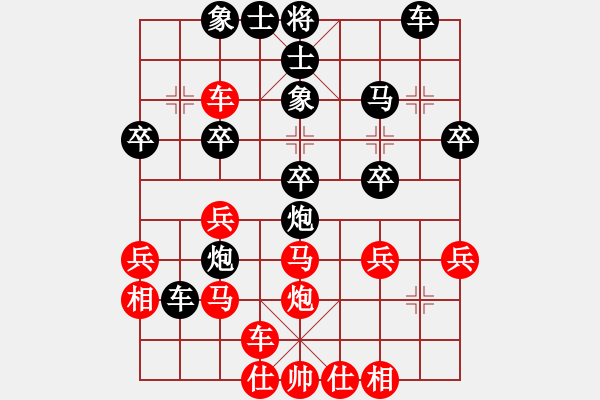 象棋棋譜圖片：jacke(5段)-負(fù)-西白虎(月將) - 步數(shù)：30 