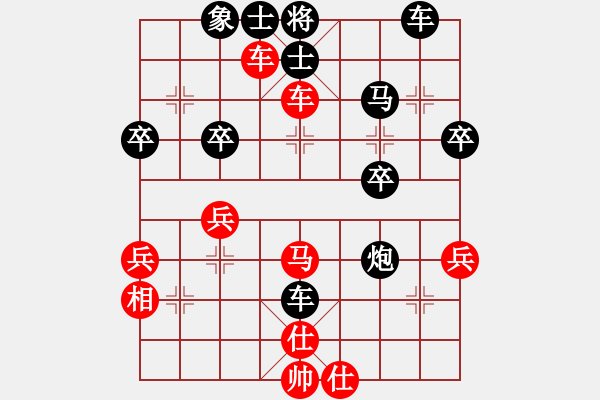 象棋棋譜圖片：jacke(5段)-負(fù)-西白虎(月將) - 步數(shù)：40 