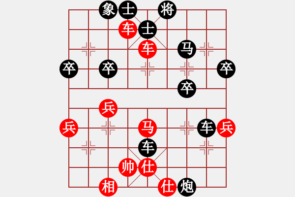 象棋棋譜圖片：jacke(5段)-負(fù)-西白虎(月將) - 步數(shù)：50 