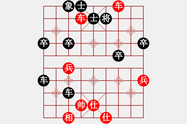 象棋棋譜圖片：jacke(5段)-負(fù)-西白虎(月將) - 步數(shù)：62 