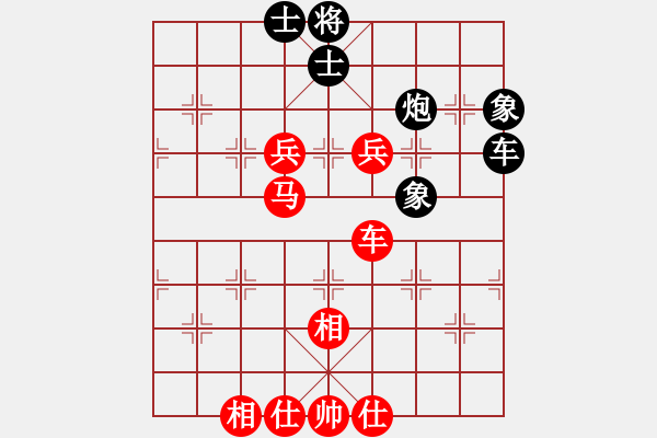 象棋棋譜圖片：默☆默 -VS- 傾聽(tīng) - 步數(shù)：100 