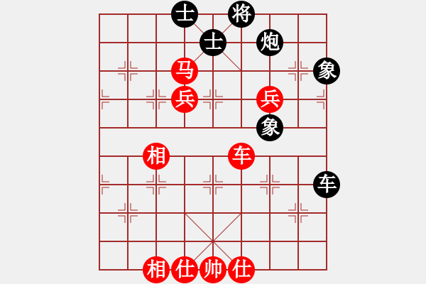 象棋棋譜圖片：默☆默 -VS- 傾聽(tīng) - 步數(shù)：107 