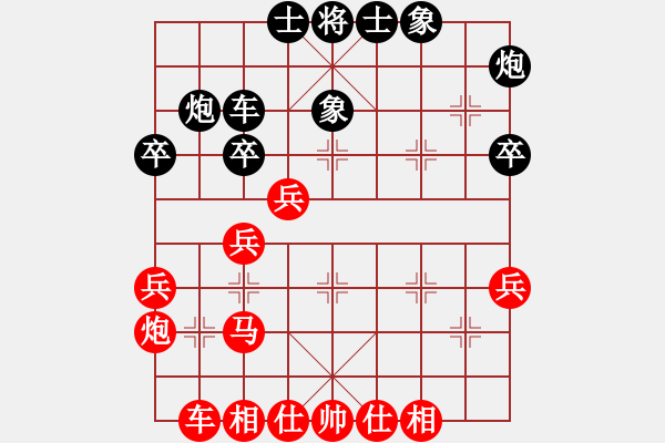 象棋棋譜圖片：默☆默 -VS- 傾聽(tīng) - 步數(shù)：40 